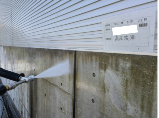 高圧洗浄／高圧力の水で外壁の汚れ、コケなどをきれいに洗い流します。